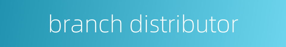 branch distributor的同义词