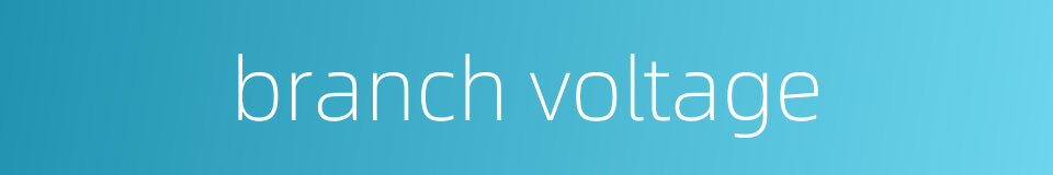 branch voltage的同义词
