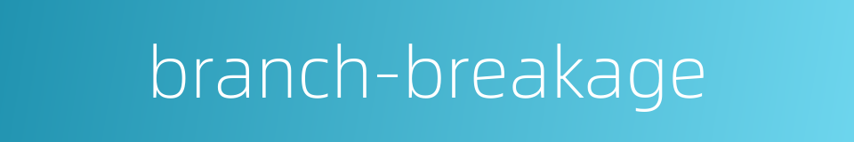 branch-breakage的同义词