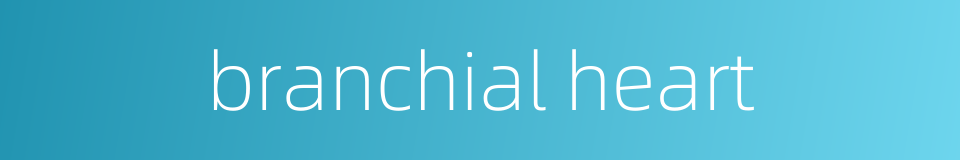 branchial heart的同义词