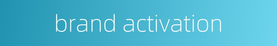 brand activation的同义词