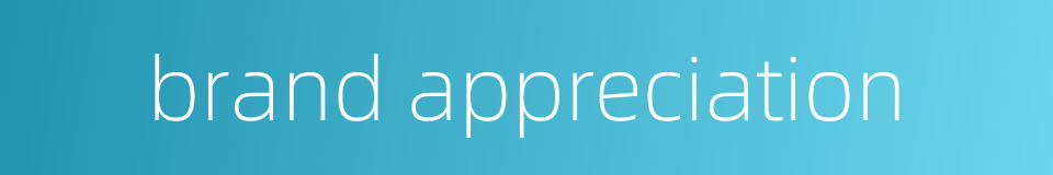 brand appreciation的同义词