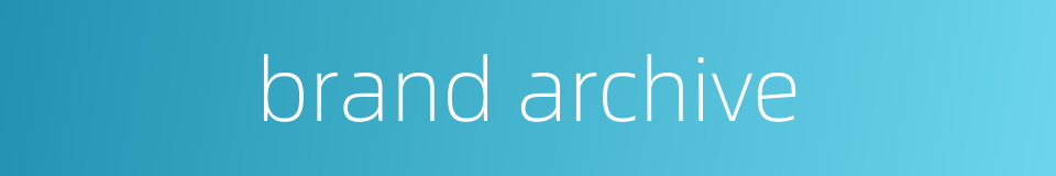 brand archive的同义词