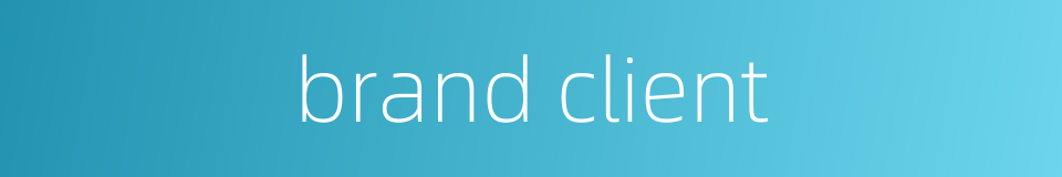 brand client的同义词