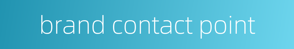 brand contact point的同义词