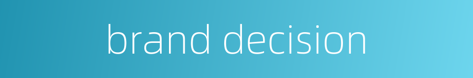 brand decision的同义词