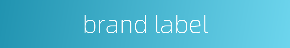 brand label的同义词