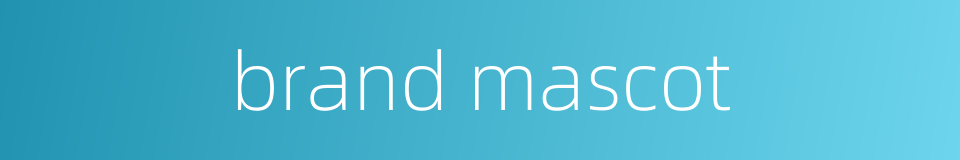 brand mascot的同义词