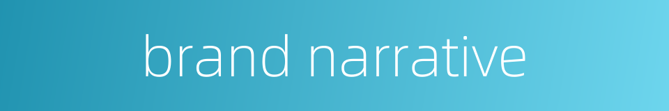 brand narrative的同义词
