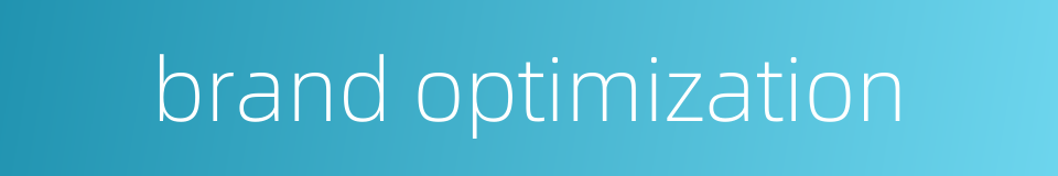 brand optimization的同义词