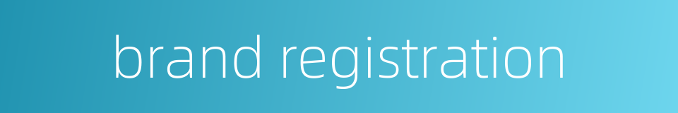brand registration的同义词