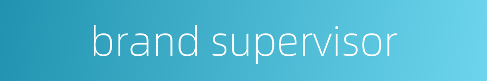 brand supervisor的同义词