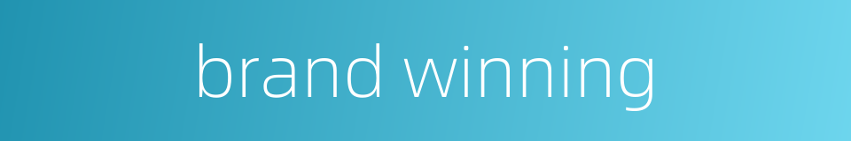 brand winning的同义词