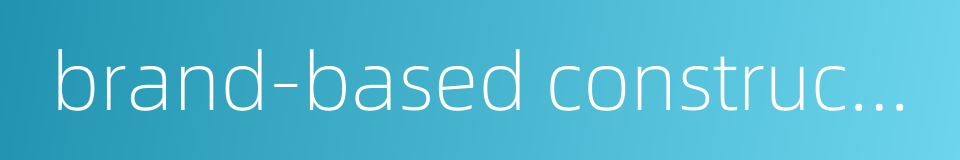 brand-based construction的同义词