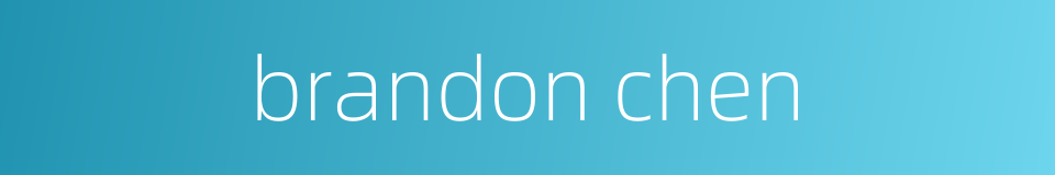 brandon chen的同义词