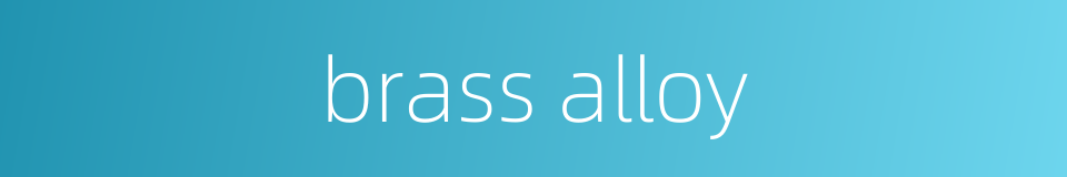 brass alloy的同义词