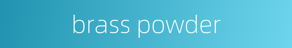 brass powder的同义词