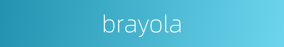 brayola的同义词