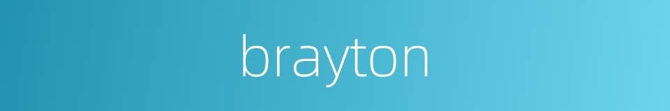 brayton的同义词