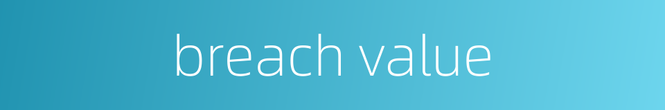 breach value的同义词