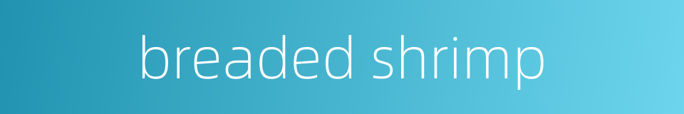 breaded shrimp的同义词