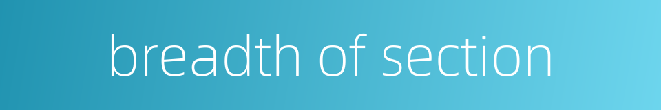 breadth of section的同义词