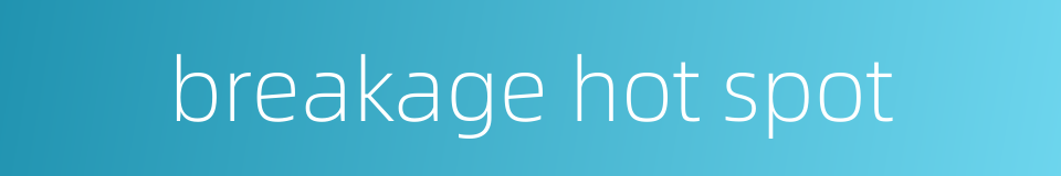 breakage hot spot的同义词