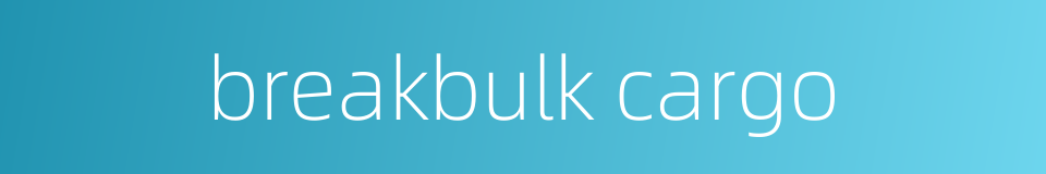 breakbulk cargo的同义词