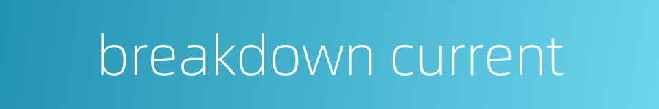 breakdown current的同义词