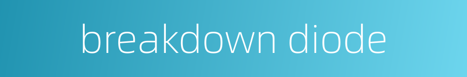 breakdown diode的同义词