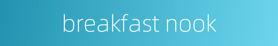 breakfast nook的同义词