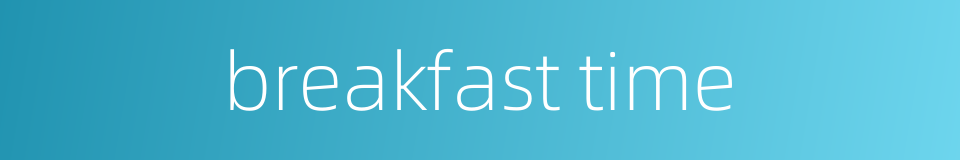 breakfast time的同义词