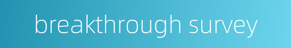 breakthrough survey的同义词