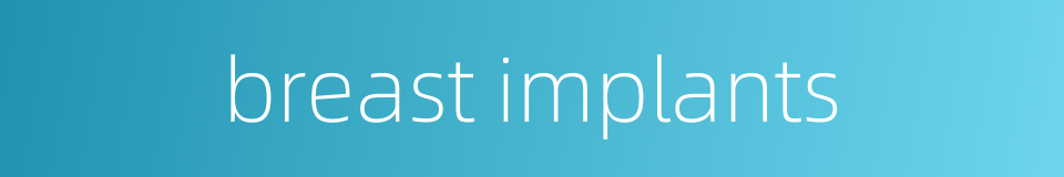 breast implants的同义词