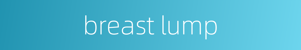 breast lump的同义词