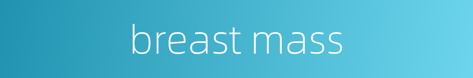breast mass的同义词