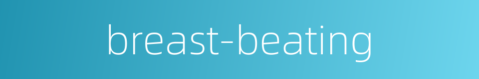breast-beating的同义词