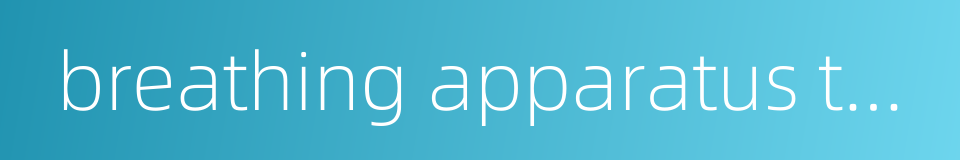breathing apparatus team的同义词