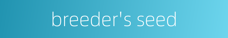breeder's seed的同义词