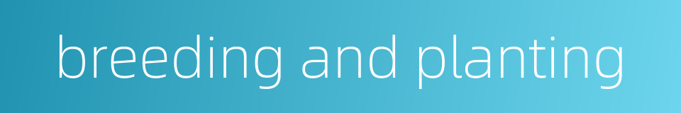 breeding and planting的同义词