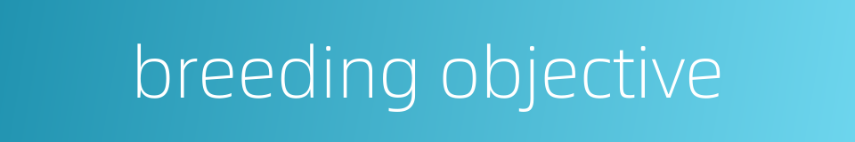breeding objective的同义词