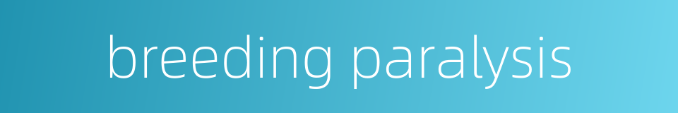breeding paralysis的同义词