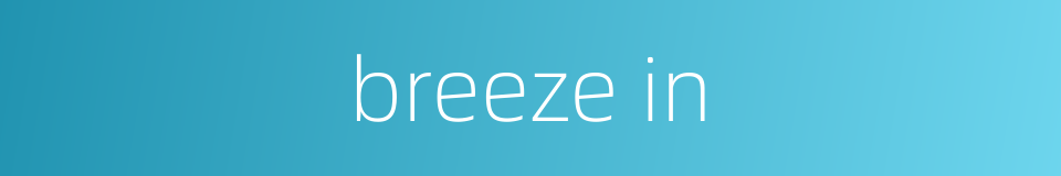 breeze in的同义词