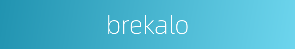 brekalo的同义词