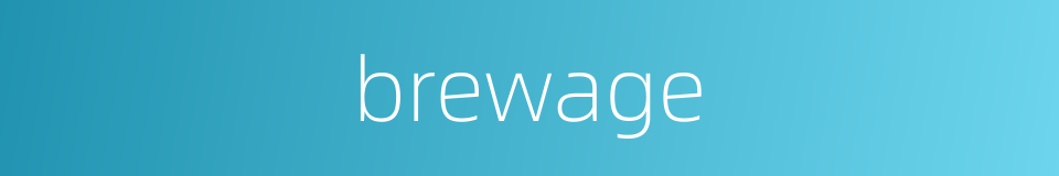 brewage的同义词
