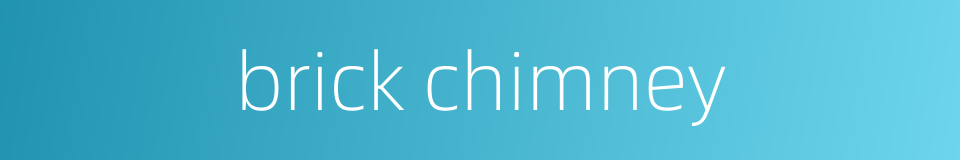 brick chimney的同义词