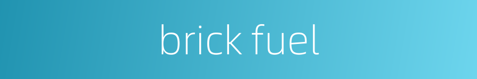 brick fuel的同义词