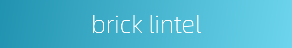 brick lintel的同义词
