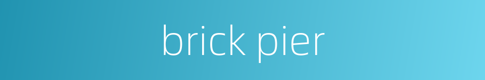 brick pier的同义词