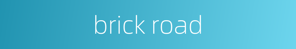 brick road的同义词